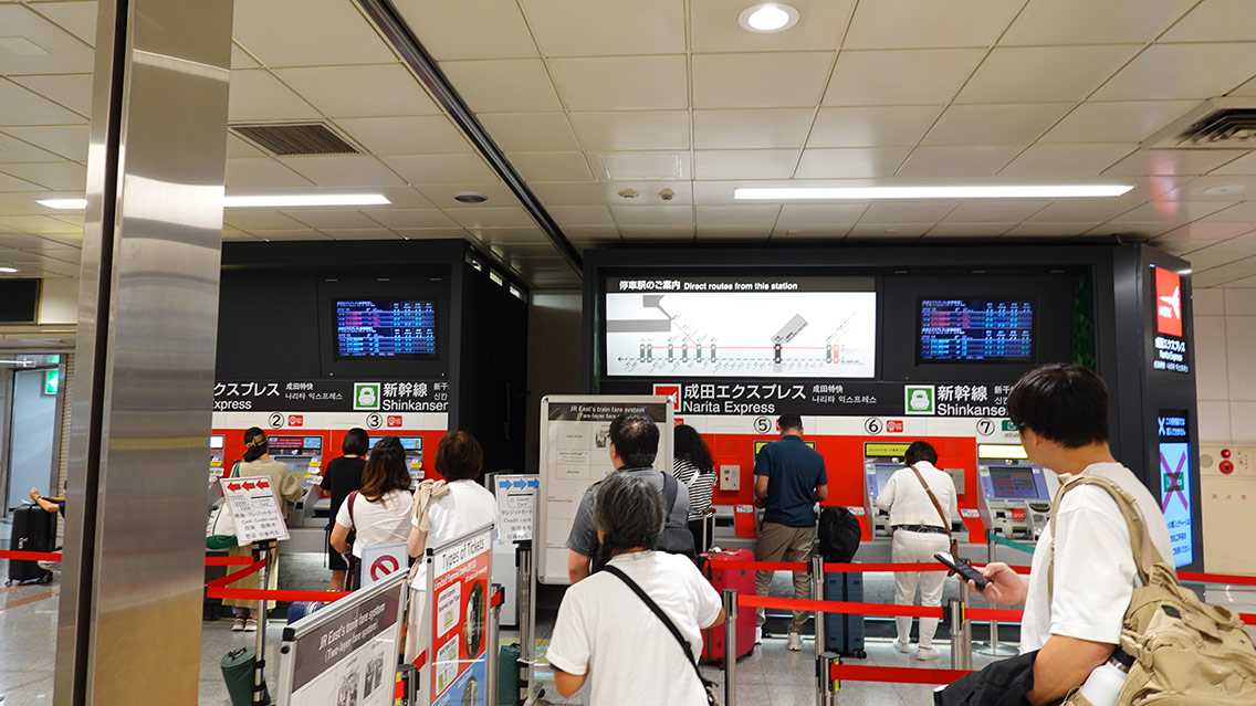 Máquinas para reservar asientos de trenes JR