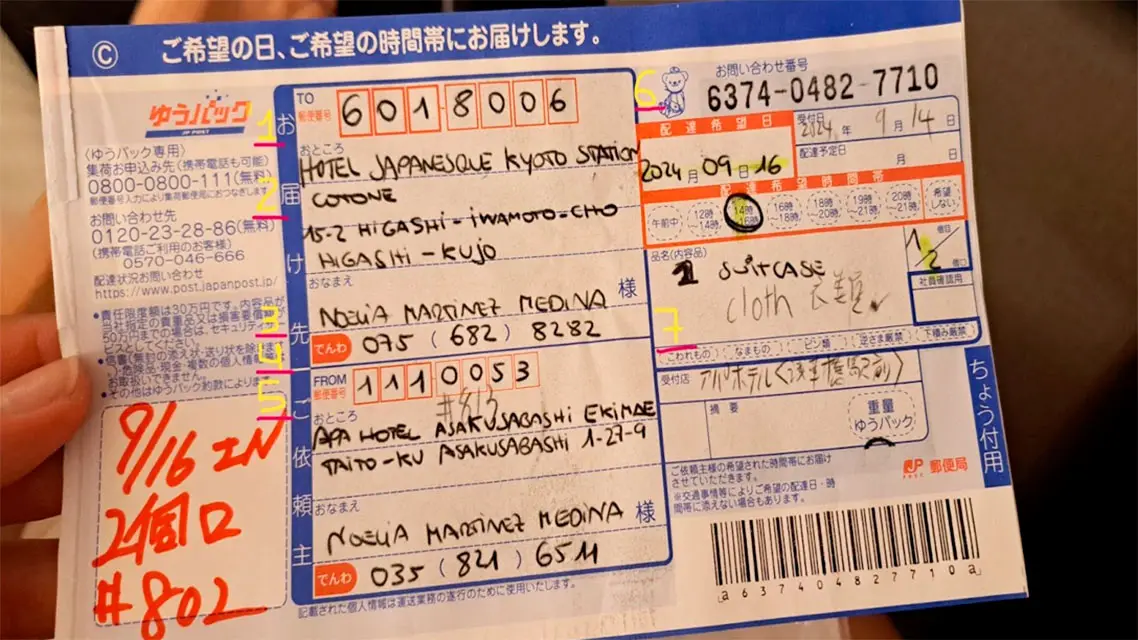 Documento a rellenar para adjuntarlo al equipaje