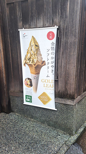 Helado de pan de oro