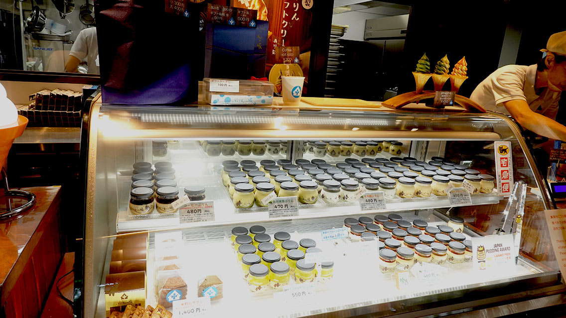 Uno de los mejores pudins que puedes probar