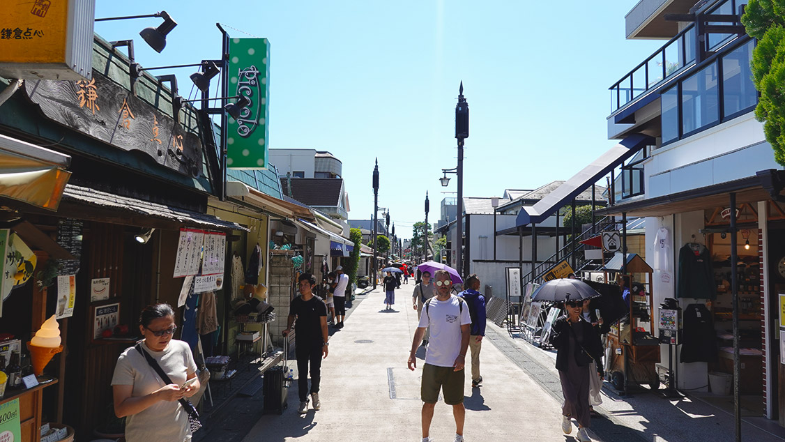 Calle comercial Komachi