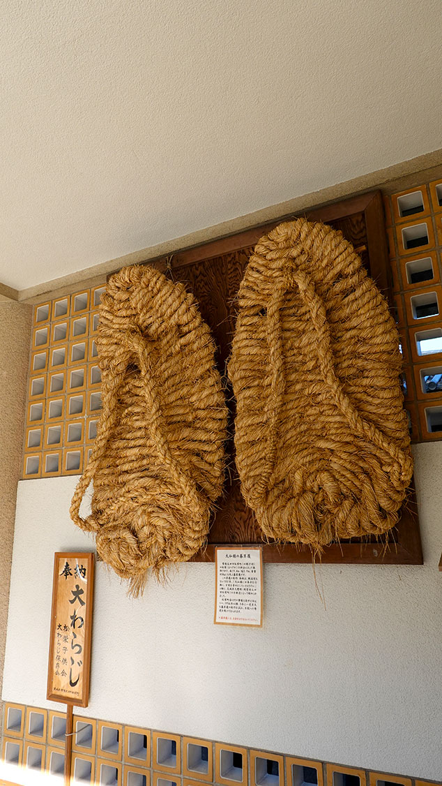 Sandalias japonesas de esparto gigantes