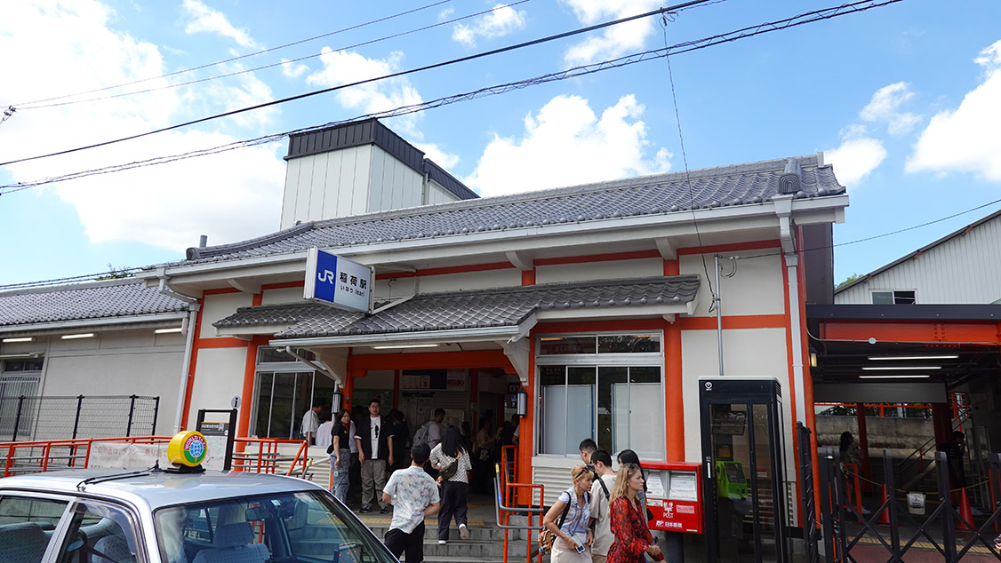 Estación de Fushimi Inari para ir a Nara