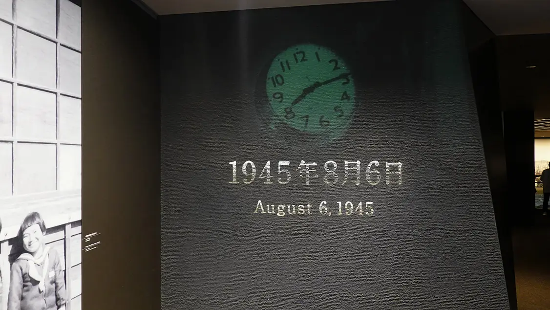 Qué ver en Hiroshima en 1 día. Dia y hora exacta que cayó la bomba de Hiroshima