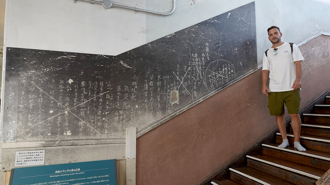 Interior de la Escuela de primaria Fukuromachi