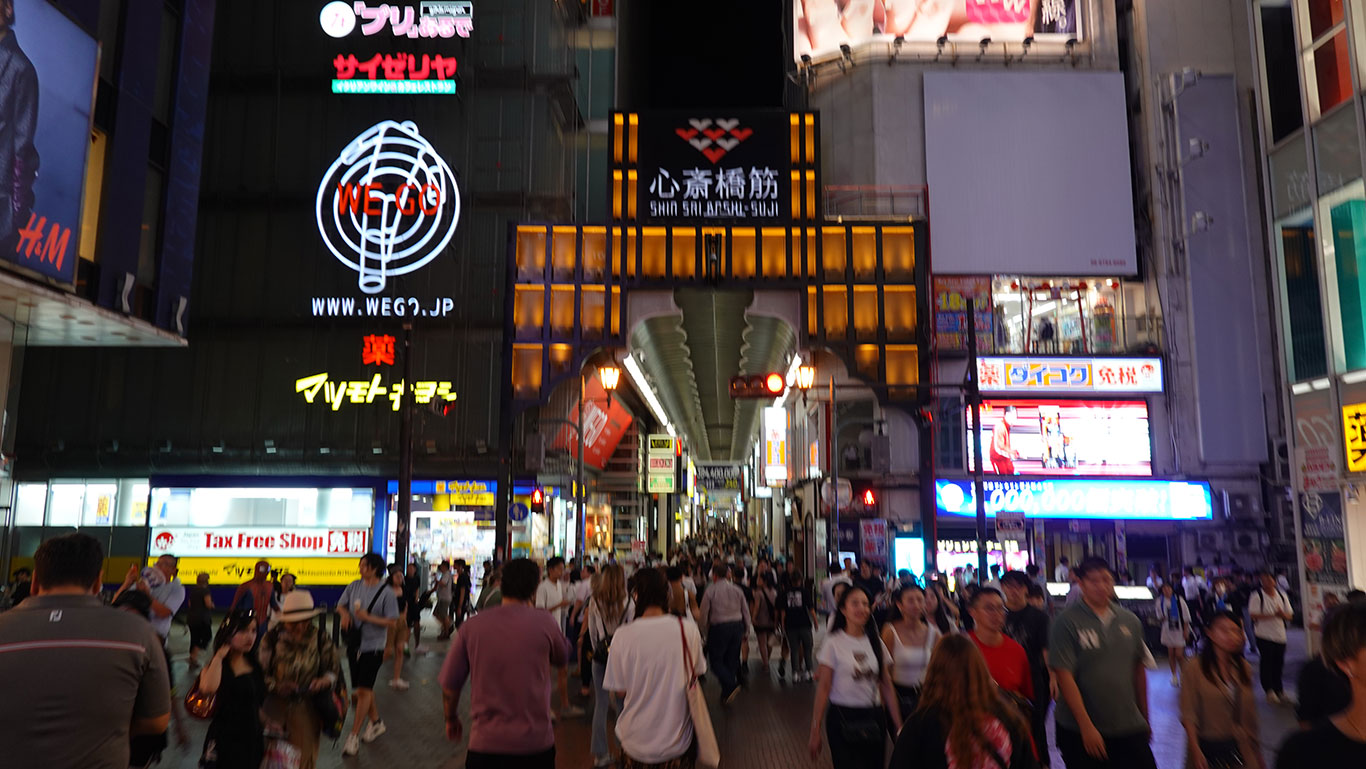 Calle comercial Shinsaibashi