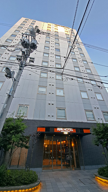 Nuestro hotel en Tokio