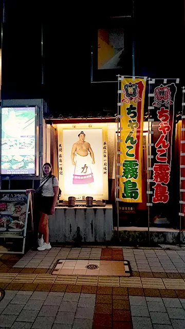 Calle Kokugikan-dori llena de restaurantes