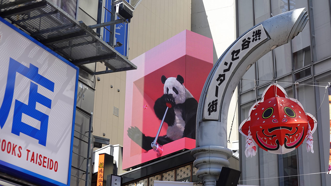Qué ver y hacer en Shibuya. Barrio de Shibuya