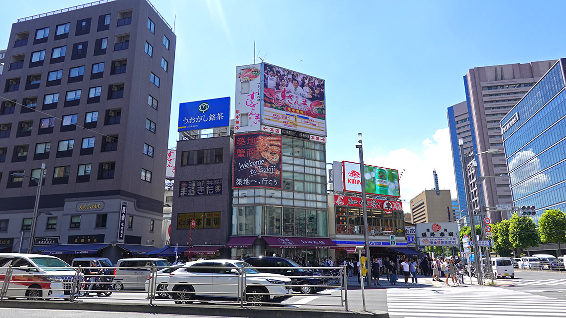 Qué ver y hacer en Tsukiji