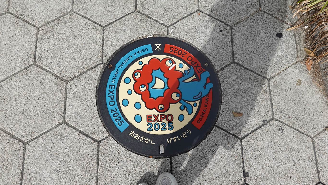 Expo 2025 de Osaka