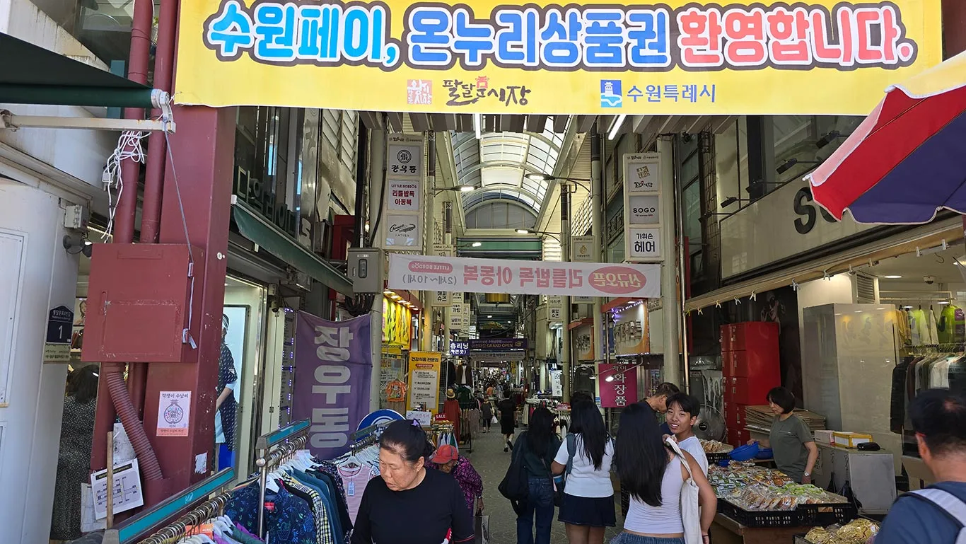 Suwon Young-dong Market