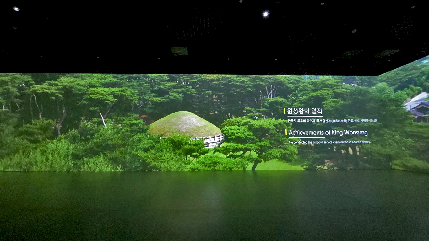 Sala visual en la que puedes ver un video explicativo