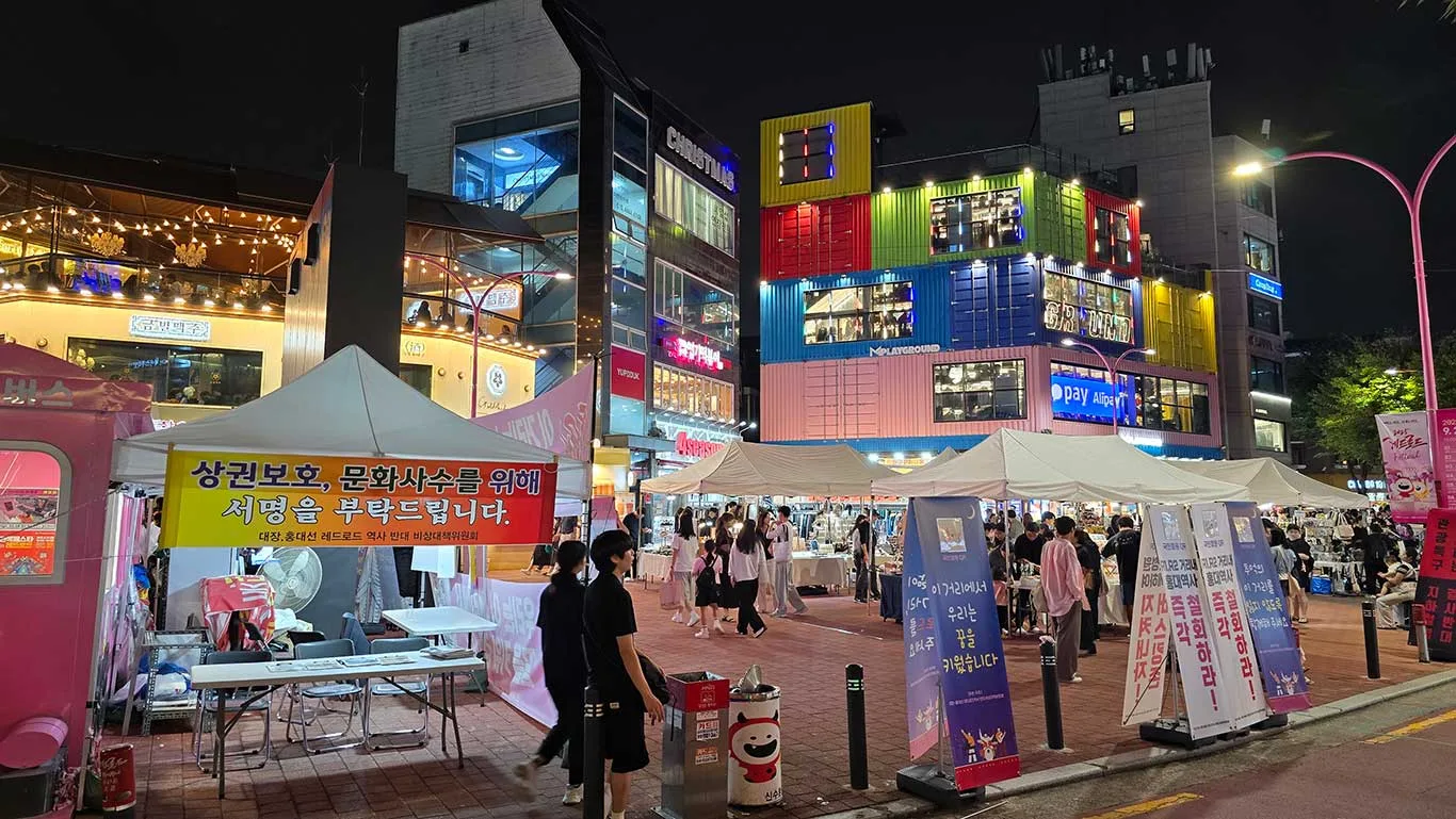 Barrio Hongdae de noche
