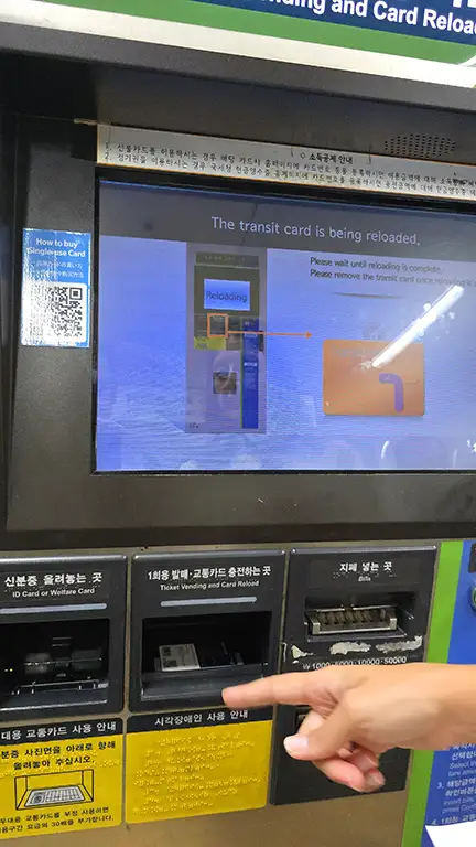 Maquina para recargar la T-Money