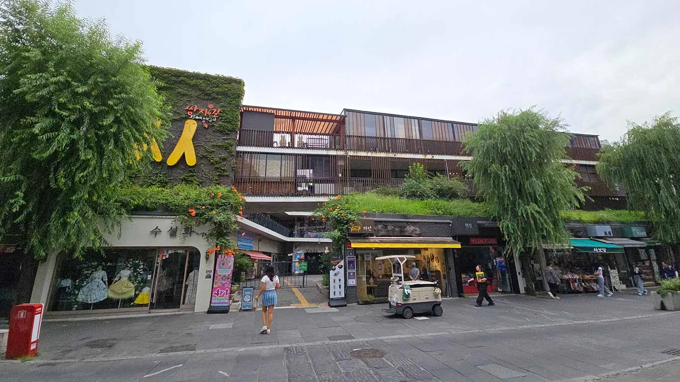 Centro comercial del barrio