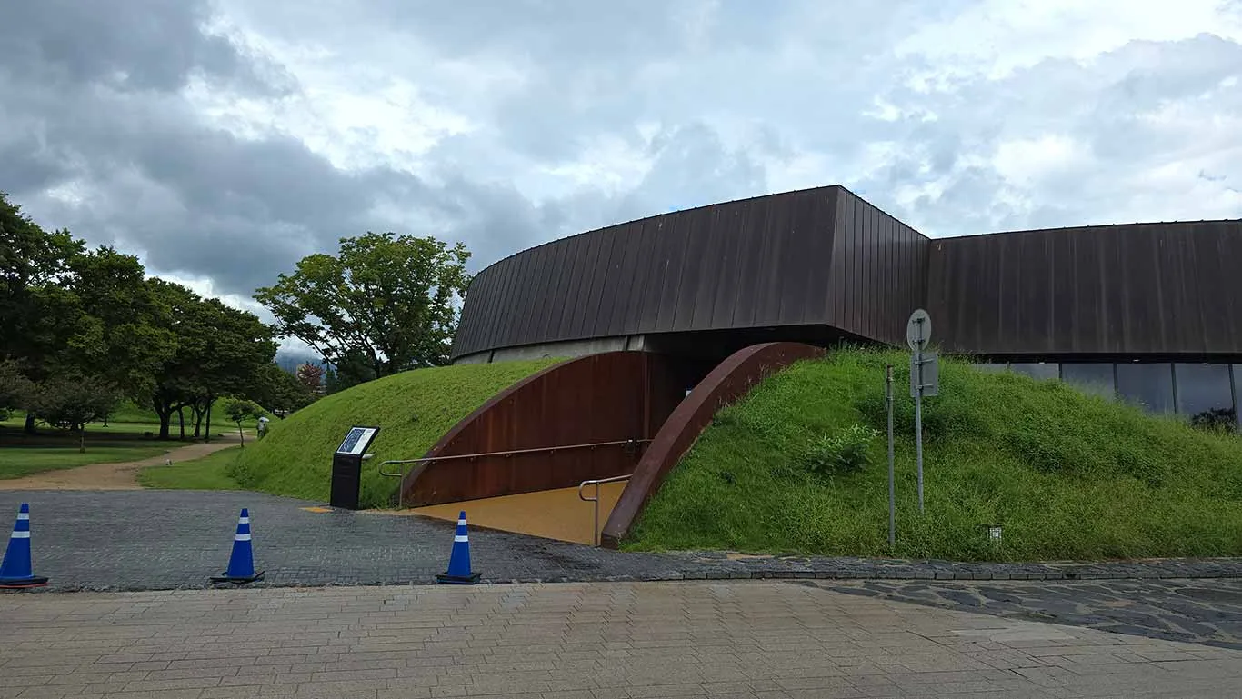 Entrada al centro de información