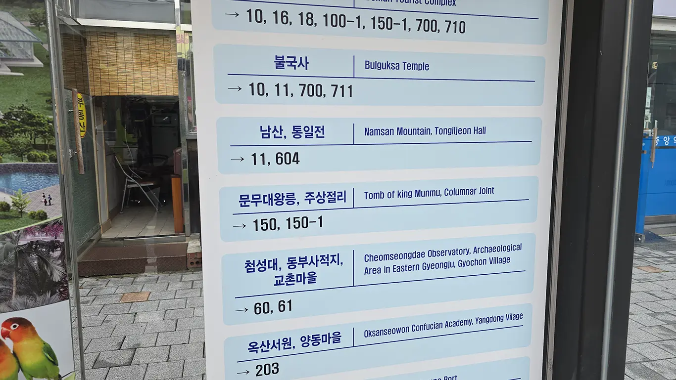 Líneas de autobús para el templo